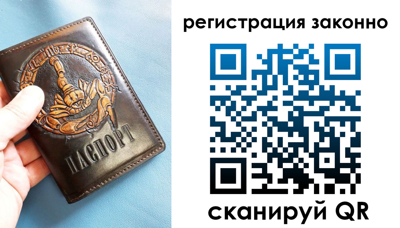 форма 3 в Родниках